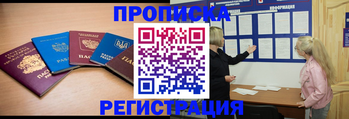 регистрация для дет. сада в Южноуральске
